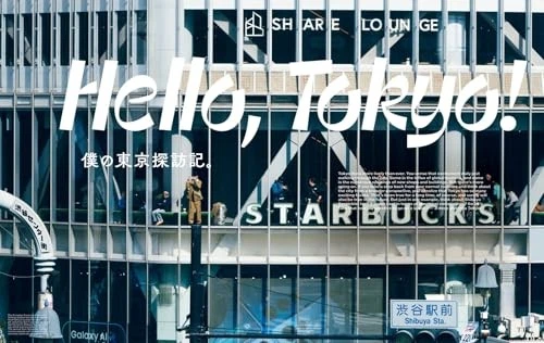 Popeye Special Edition English Version Hello Tokyo Travel Guide Book