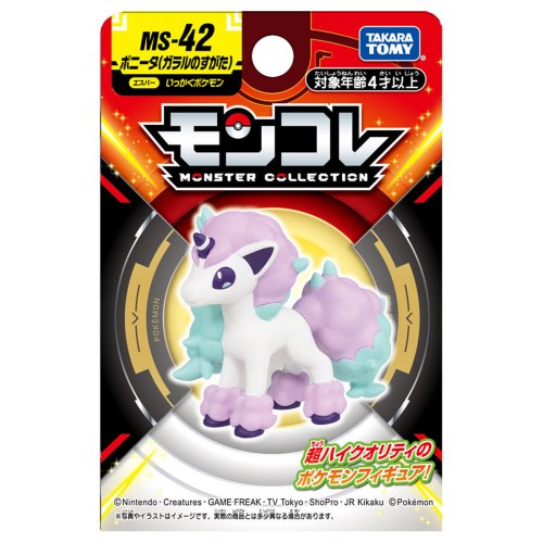 Takara Tomy Pokemon Monster Collection MS-42 Ponyta (Galarian Form) Figure