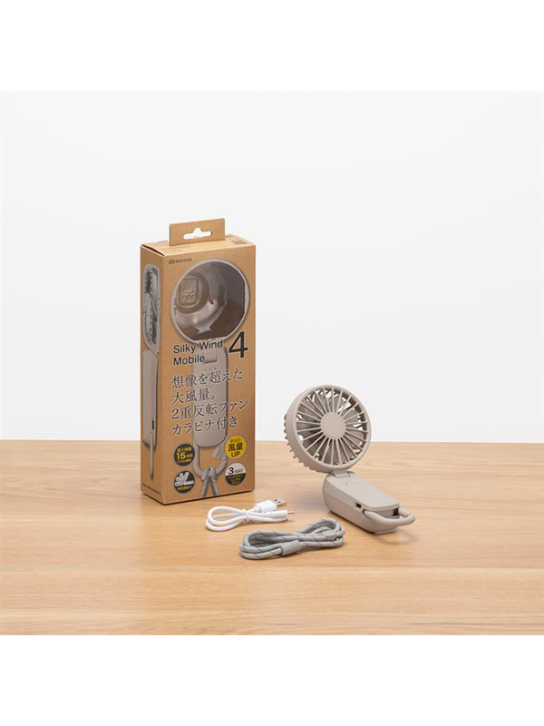 SilkyWind Mobile 4 Dual Reverse Blade Portable Fan