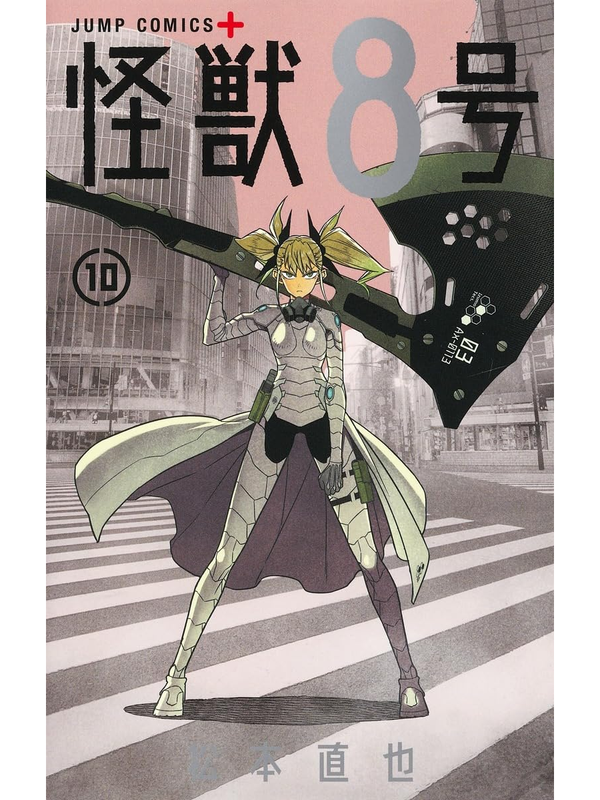 Kaiju No. 8 Manga Complete Set Vol. 1-16