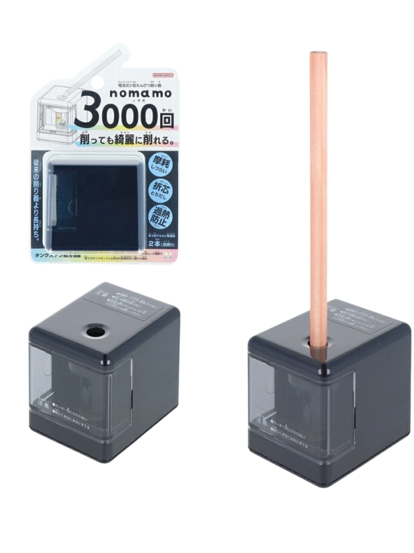 Sun-Star nomamo Electric Pencil Sharpener