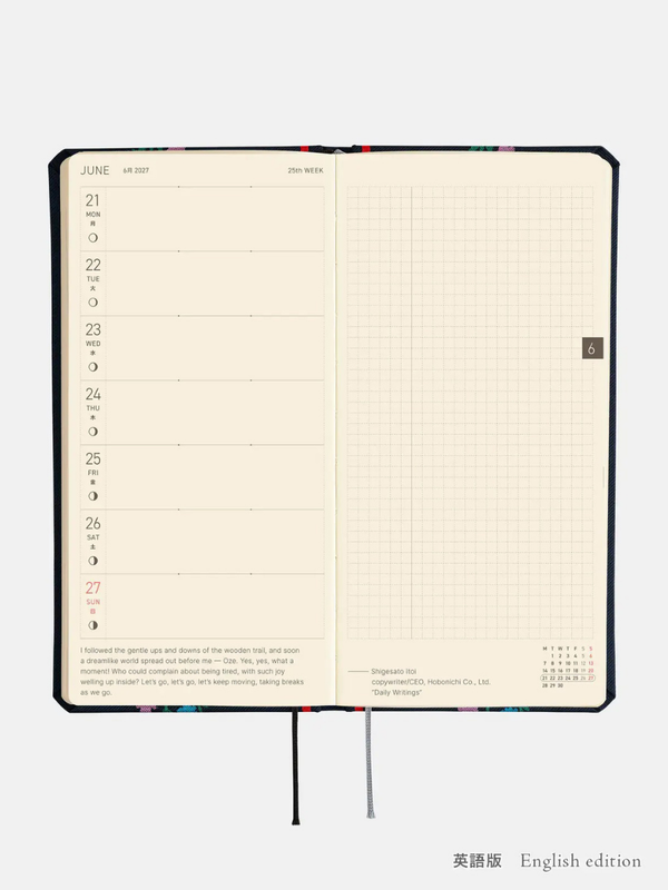 Hobonichi Techo Weeks 2027 Petit Bloom Planner
