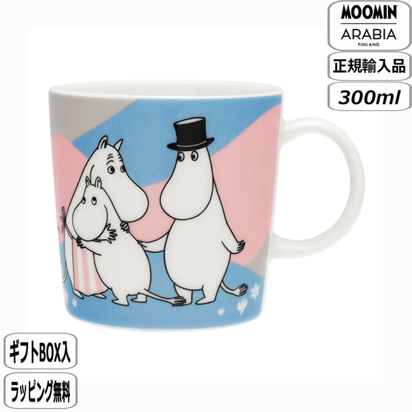 2025 ARABIA Moomin Home at Last Mug 0.3L Japan Limited Mug Cup