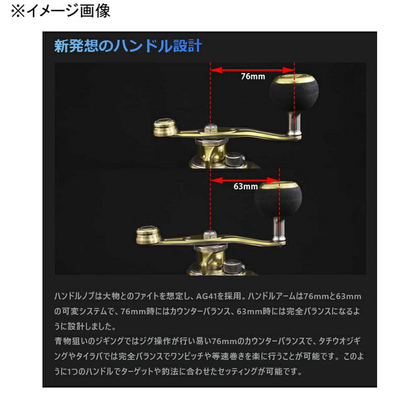 Studio Ocean Mark BLUE SAFARI 35Hi/RD/G (22) Right-Handed Baitcasting Reel