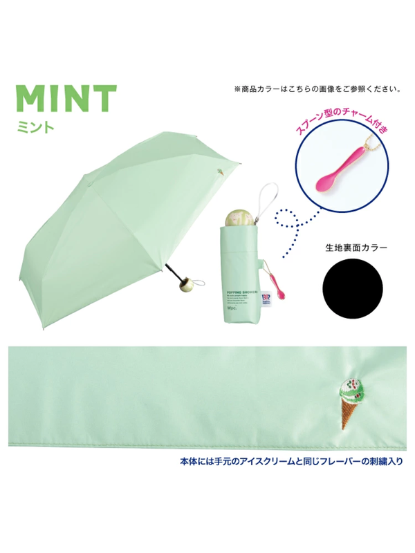 Baskin-Robbins x Wpc Mini Folding Sun Umbrella Ice Cream Design
