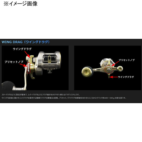 Studio Ocean Mark BLUE SAFARI 35Hi/RD/G (22) Right-Handed Baitcasting Reel