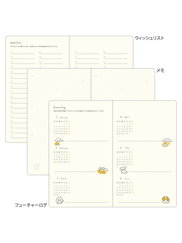 Midori 2027 Japanese Dog Diary B6 Slim Monthly & Weekly Planner