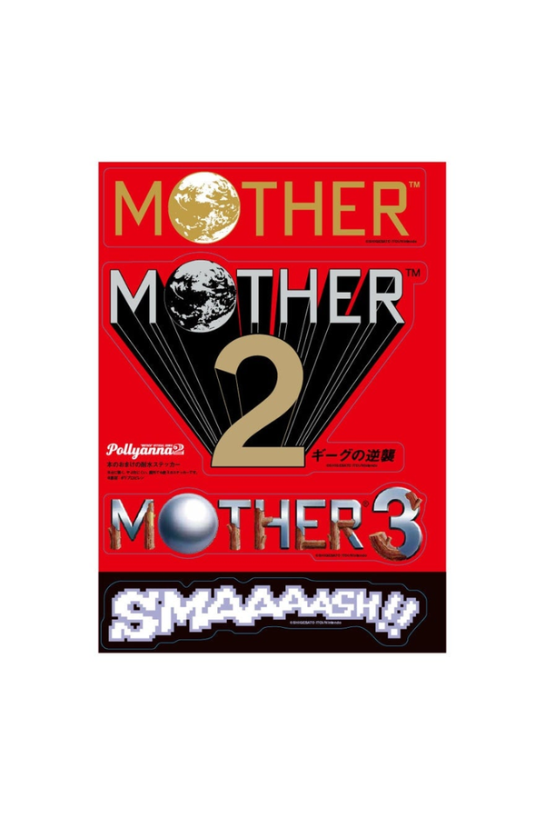 MOTHER Official Tribute Comic Pollyanna 2