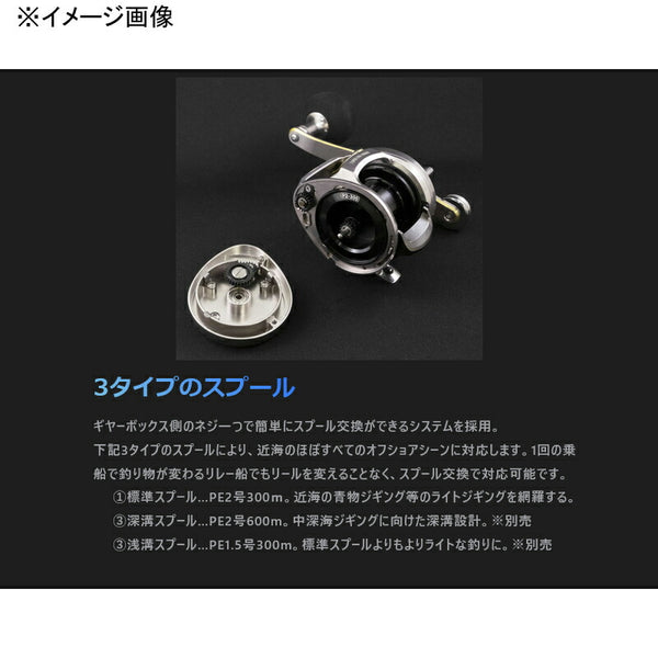 Studio Ocean Mark BLUE SAFARI 35Hi/RD/G (22) Right-Handed Baitcasting Reel