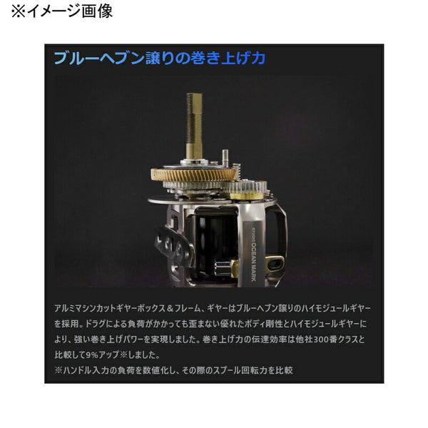 Studio Ocean Mark BLUE SAFARI 35Hi/RD/G (22) Right-Handed Baitcasting Reel