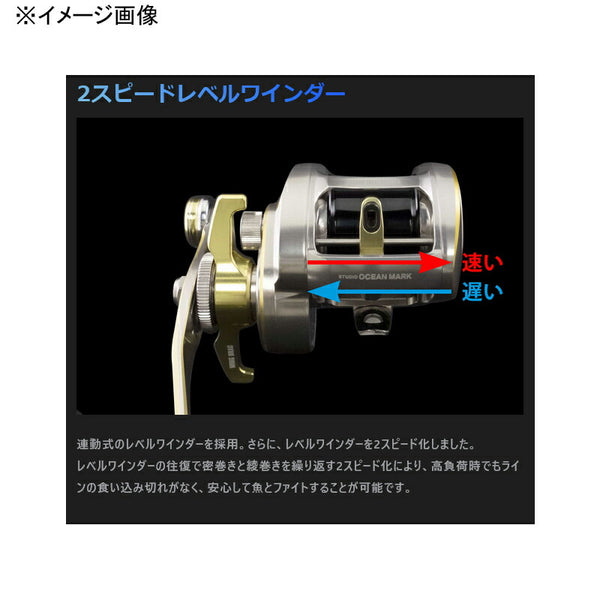 Studio Ocean Mark BLUE SAFARI 35Hi/RD/G (22) Right-Handed Baitcasting Reel