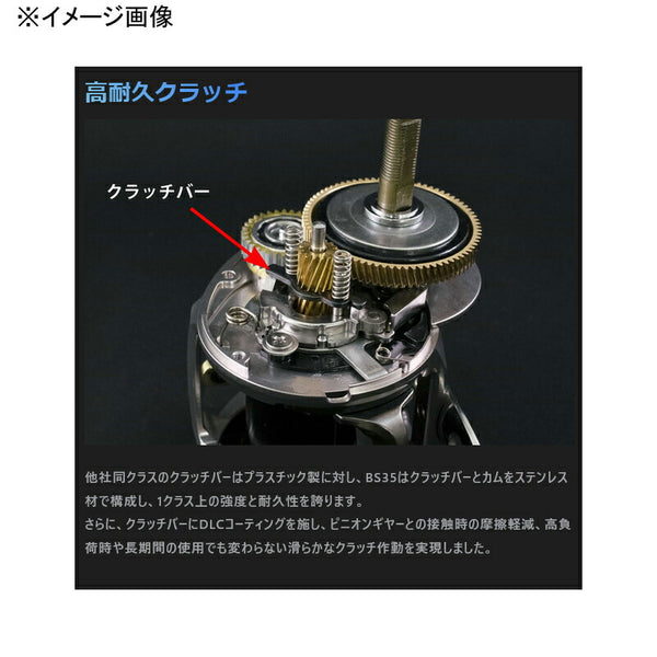 Studio Ocean Mark BLUE SAFARI 35Hi/RD/G (22) Right-Handed Baitcasting Reel