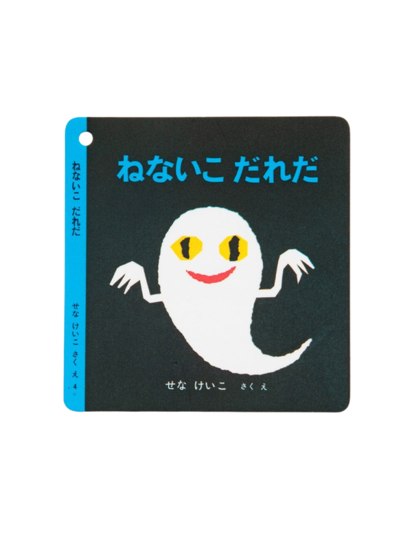 Scrub Canvas Club The Ghost in the Picture Book Unisex Scrub Top