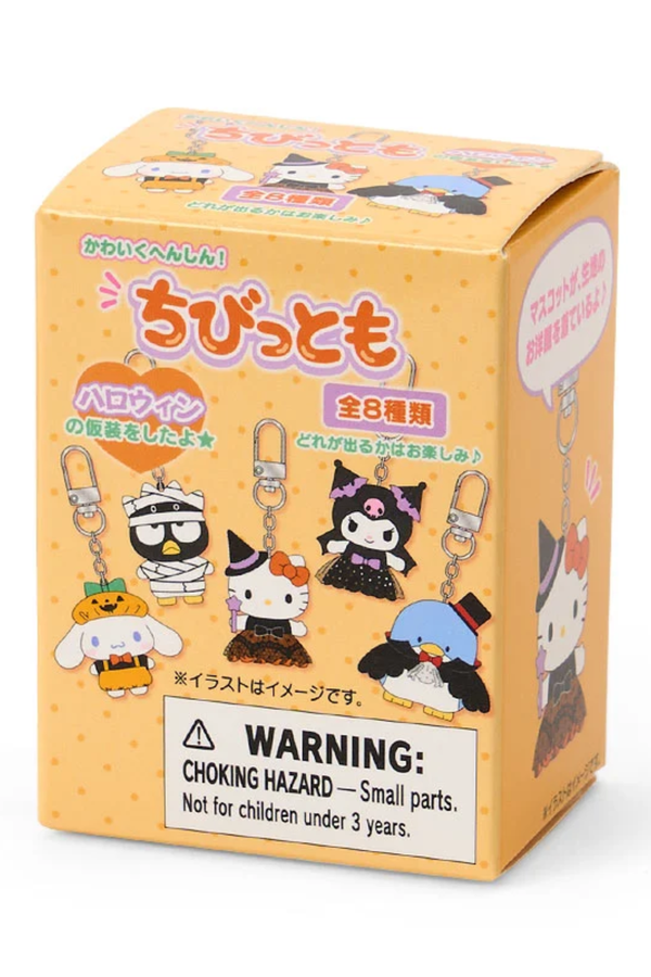 Sanrio Characters Halloween Secret Keychain Chibittomo Series Vol. 5 Blind Box