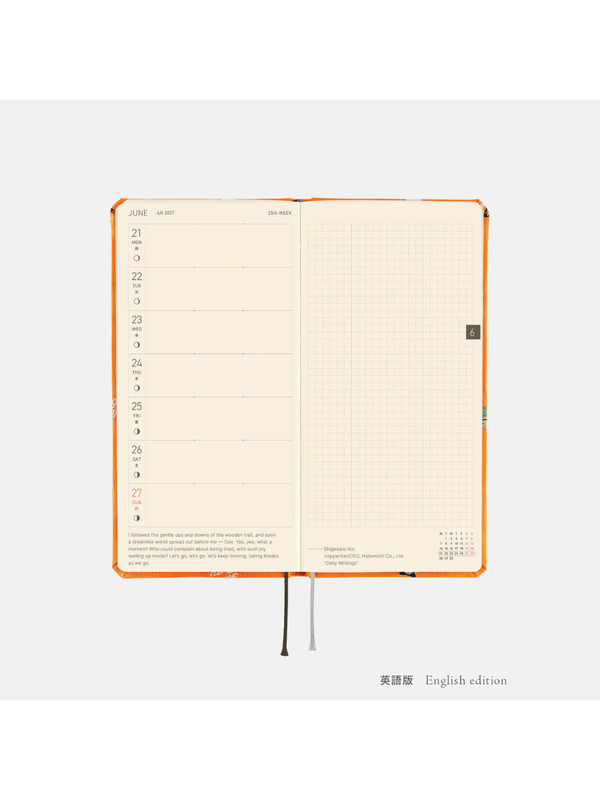 Hobonichi Weeks 2027 ONE PIECE Magazine Very Very Merry Planner