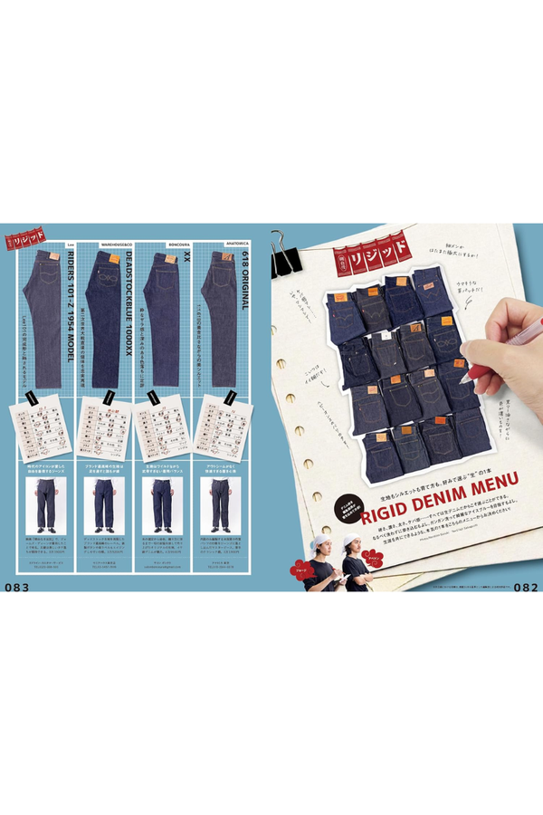 2nd Men's Fashion Magazine June 2026 Issue Vol. 218 – Shirt and Jeans