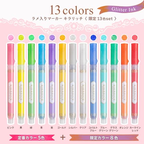 Zebra Kirarich Glitter Highlighter Set 13 Colors WKS18-13C