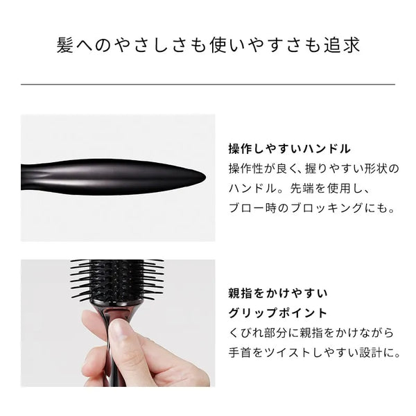 ReFa ARC Brush – Curved Hair Blow Brush