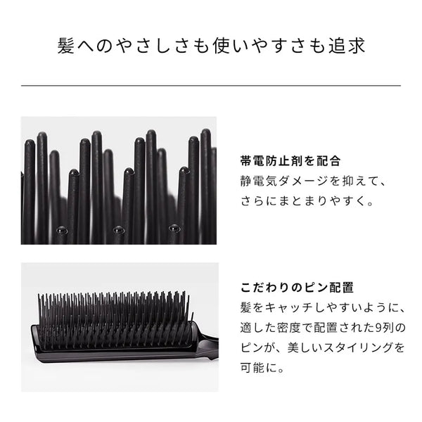 ReFa ARC Brush – Curved Hair Blow Brush
