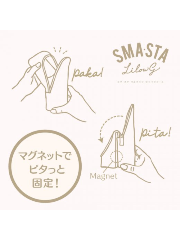 SONIC Kakusta Sma Sta Lil Gradient Standing Pen Case