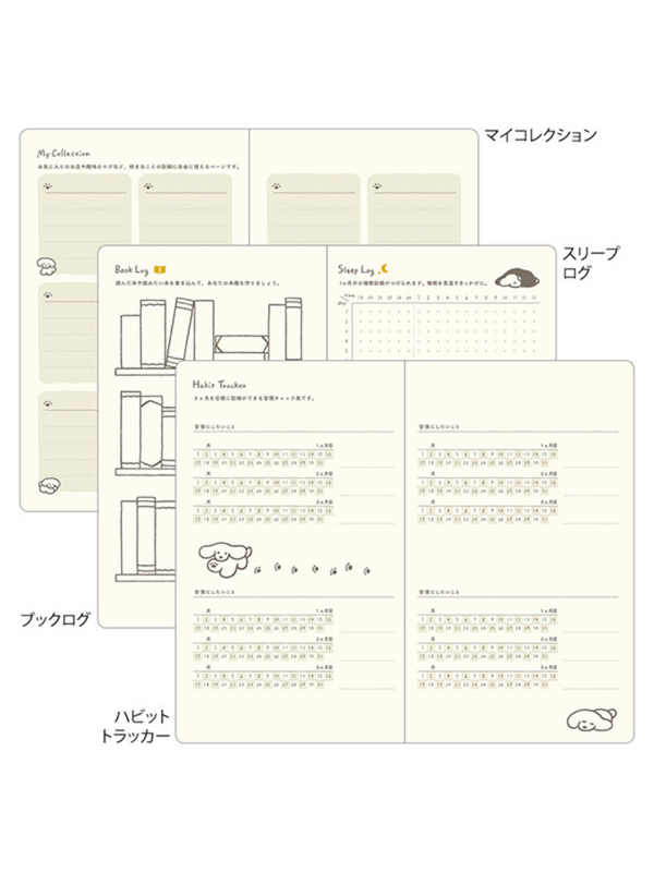 Midori 2027 Japanese Dog Diary B6 Slim Monthly & Weekly Planner