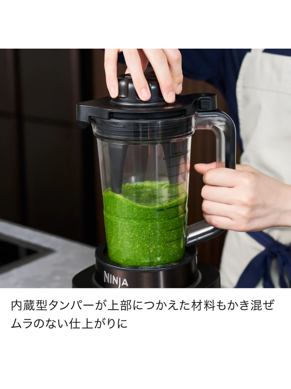 Ninja Stealth iQ Blender QX201J Smart High-Speed Blender