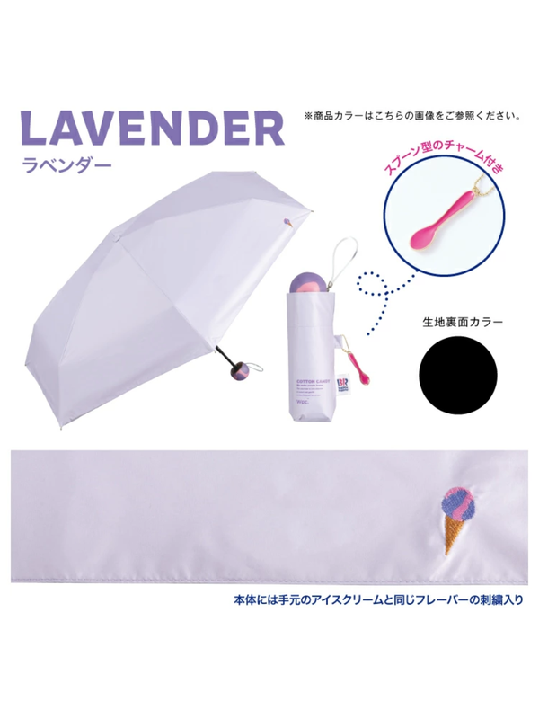 Baskin-Robbins x Wpc Mini Folding Sun Umbrella Ice Cream Design