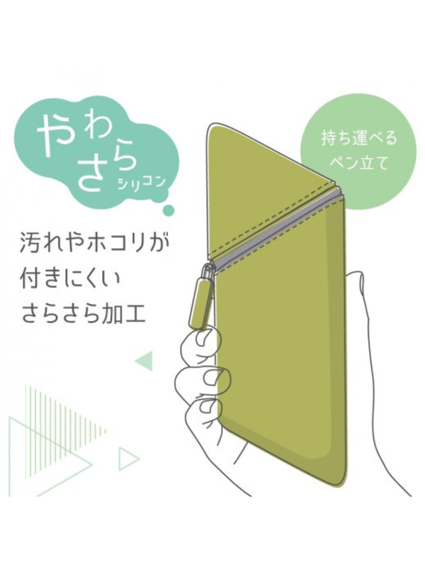 SONIC Kakusta Portable Pen Stand Silicone Type