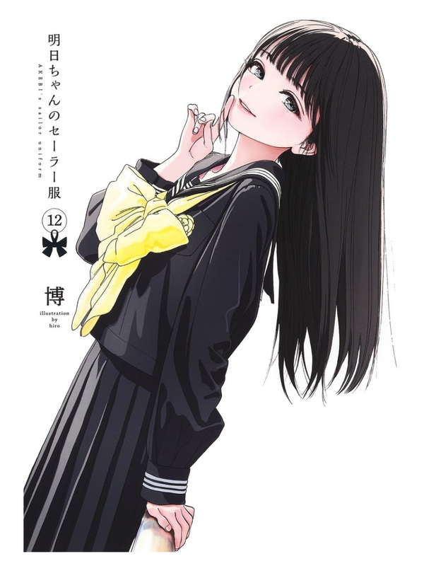Akebi's Sailor Uniform Manga Complete Set Vol.1-15