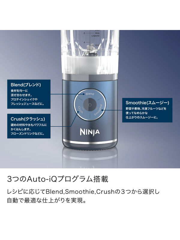 Ninja Blast Max Cordless Portable Blender BC251J