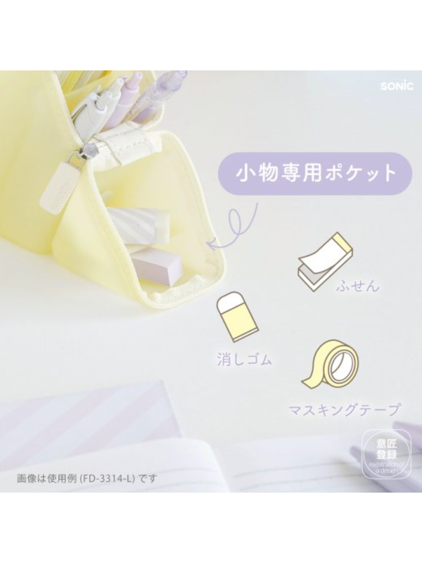 SONIC Kakusta Puni Gummy Sheer Portable Pen Stand