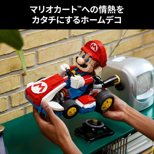 LEGO 72037 Super Mario Building Set