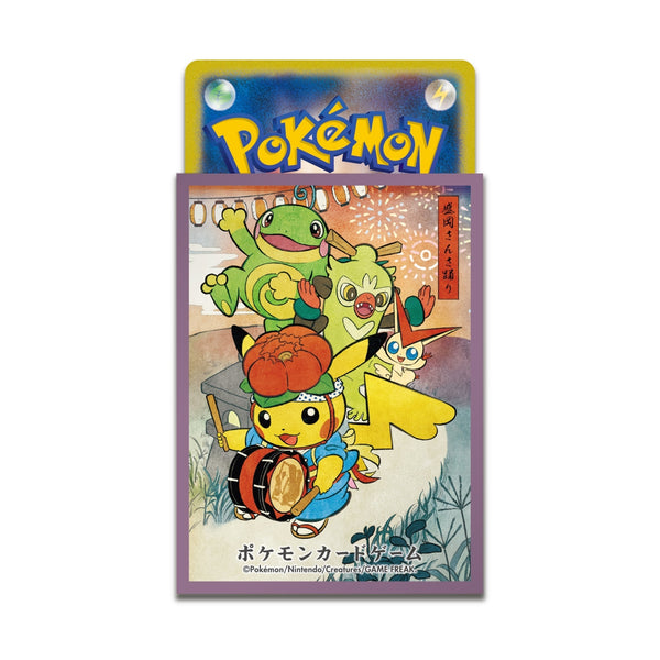 Pokemon Card Game Pikachu Sansa Odori Deck Shield (Purple)
