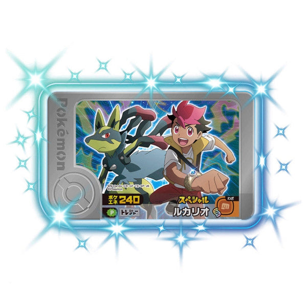 Pokemon Mega Ring Interactive Toy