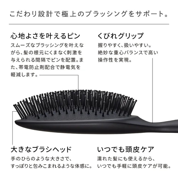 ReFa PADDLE PREMIUM Hair Brush