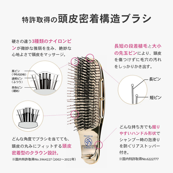 Shearts World Premium Short Hairbrush Gift Set – Gold