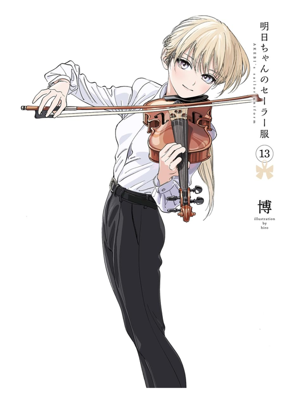 Akebi's Sailor Uniform Manga Complete Set Vol.1-15