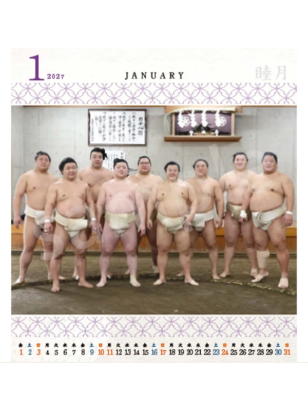 Sumo Biyori 2027 Japanese Sumo Wrestler Desk Calendar