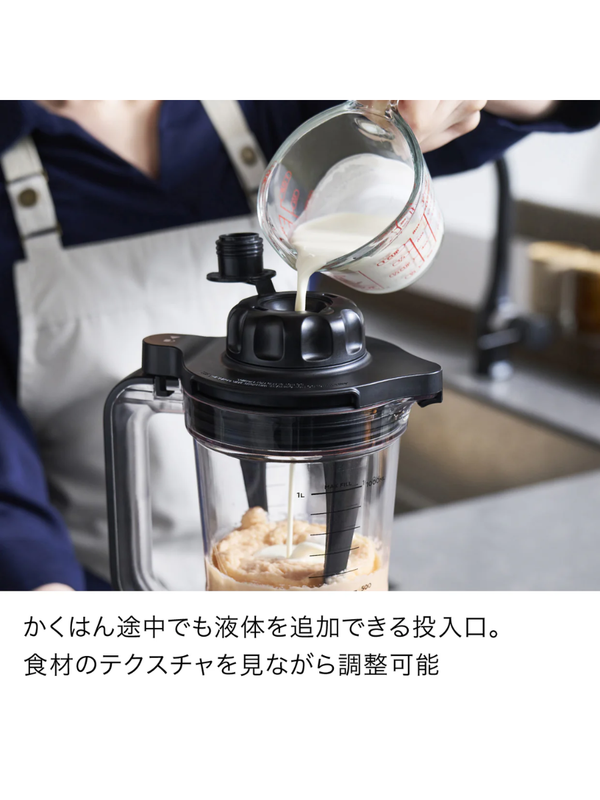 Ninja Stealth iQ Blender QX201J Smart High-Speed Blender