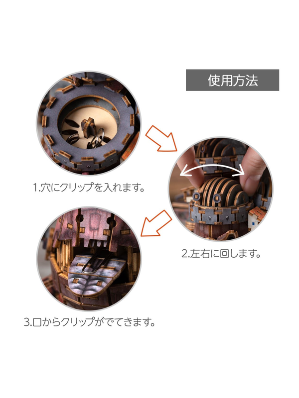 Howl’s Moving Castle Ki-Gu-Mi Wooden 3D Puzzle Color Version