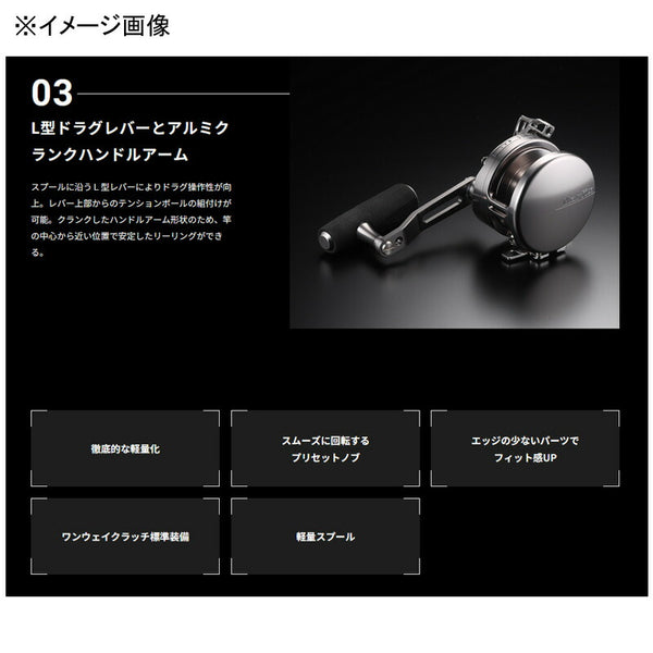 Marfix LN4 RH Right Hand Drive 60553 Spinning Reel