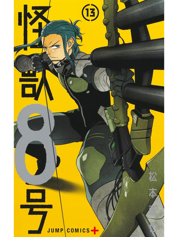 Kaiju No. 8 Manga Complete Set Vol. 1-16