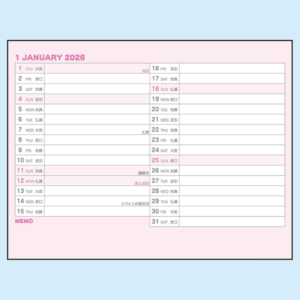 Sanrio 622095 Ring Calendar 2026 Cinnamon Roll Tabletop Paper Calendar