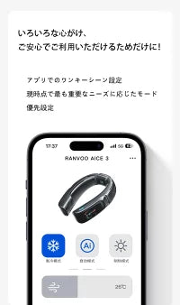 RANVOO AICE 3 Neck Cooler Fan