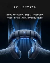 RANVOO AICE 3 Neck Cooler Fan