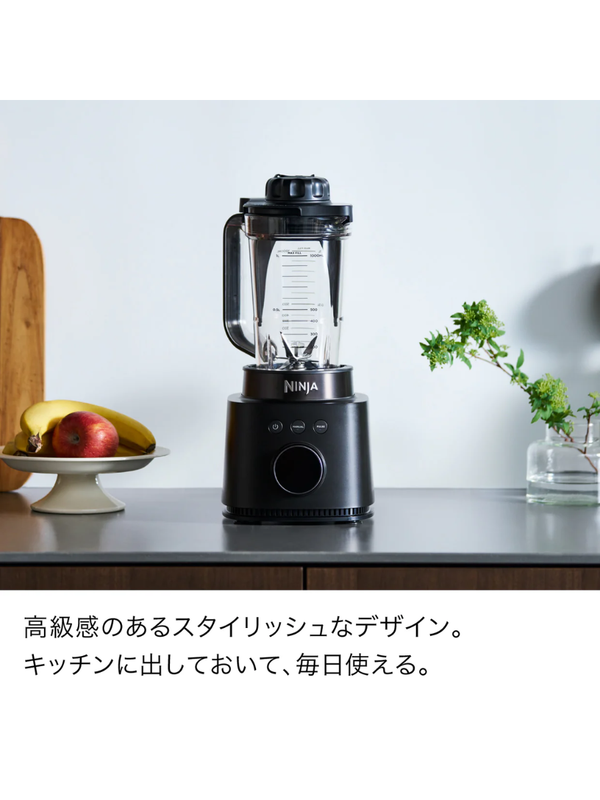 Ninja Stealth iQ Blender QX201J Smart High-Speed Blender