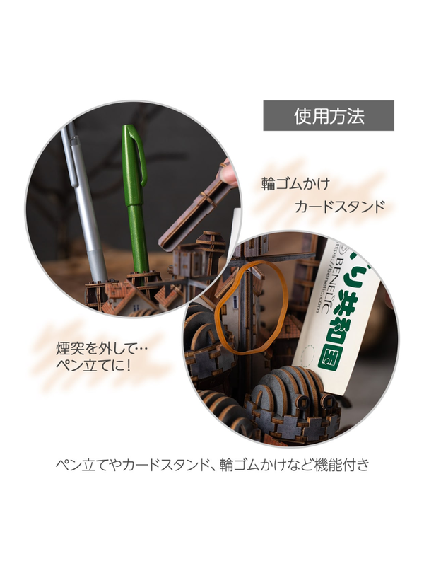 Howl’s Moving Castle Ki-Gu-Mi Wooden 3D Puzzle Color Version