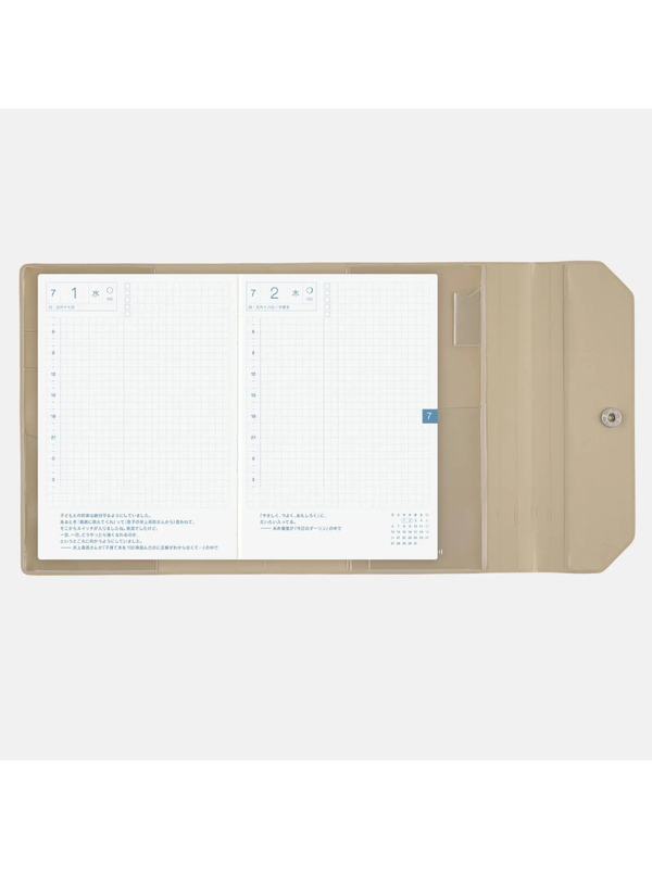 Hobonichi Techo Aileron Gray Cover Original Size A6 PVC Planner Cover 2027