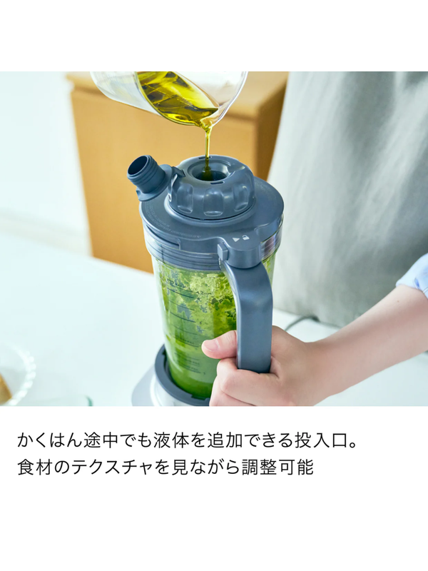 Ninja Twisti High-Speed Blender SS151J
