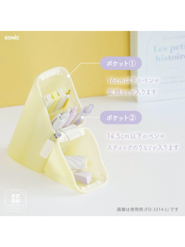 SONIC Kakusta Puni Gummy Sheer Portable Pen Stand